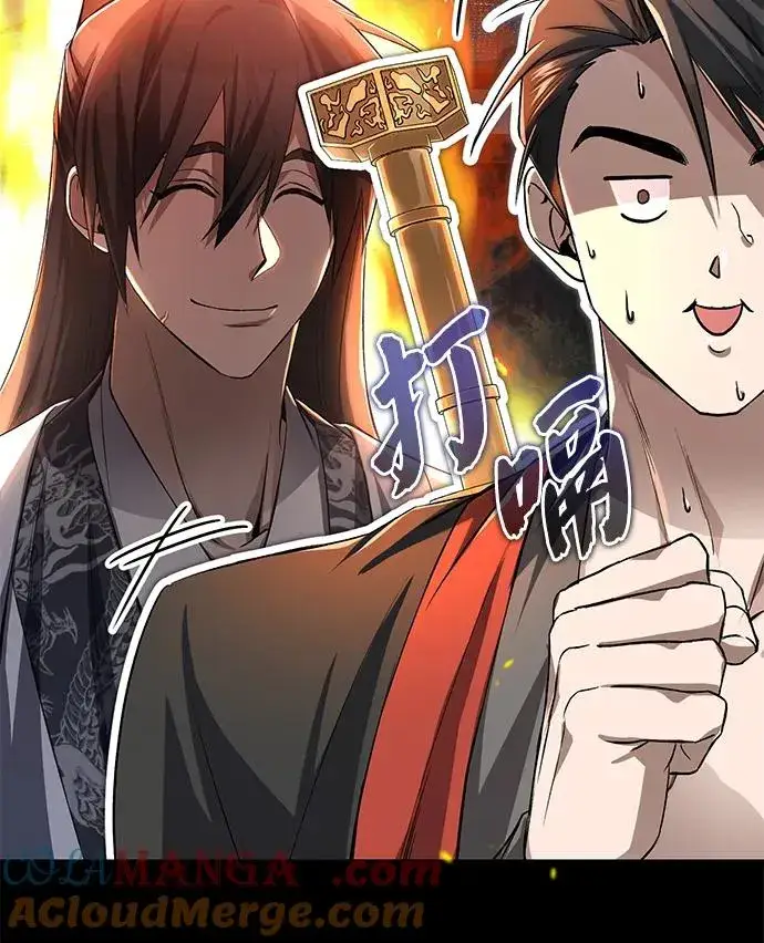 《绝世名师百师父》[第104话] 不要再说了图52