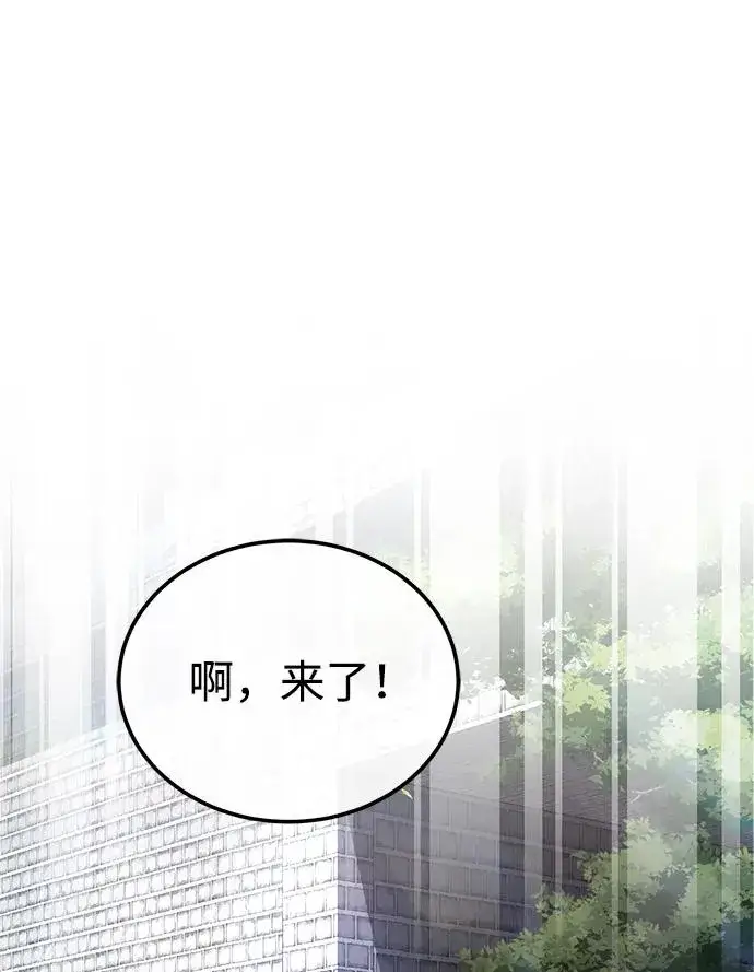 《绝世名师百师父》[第104话] 不要再说了图57