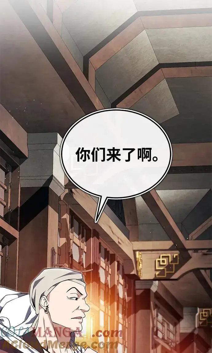 《绝世名师百师父》[第104话] 不要再说了图64