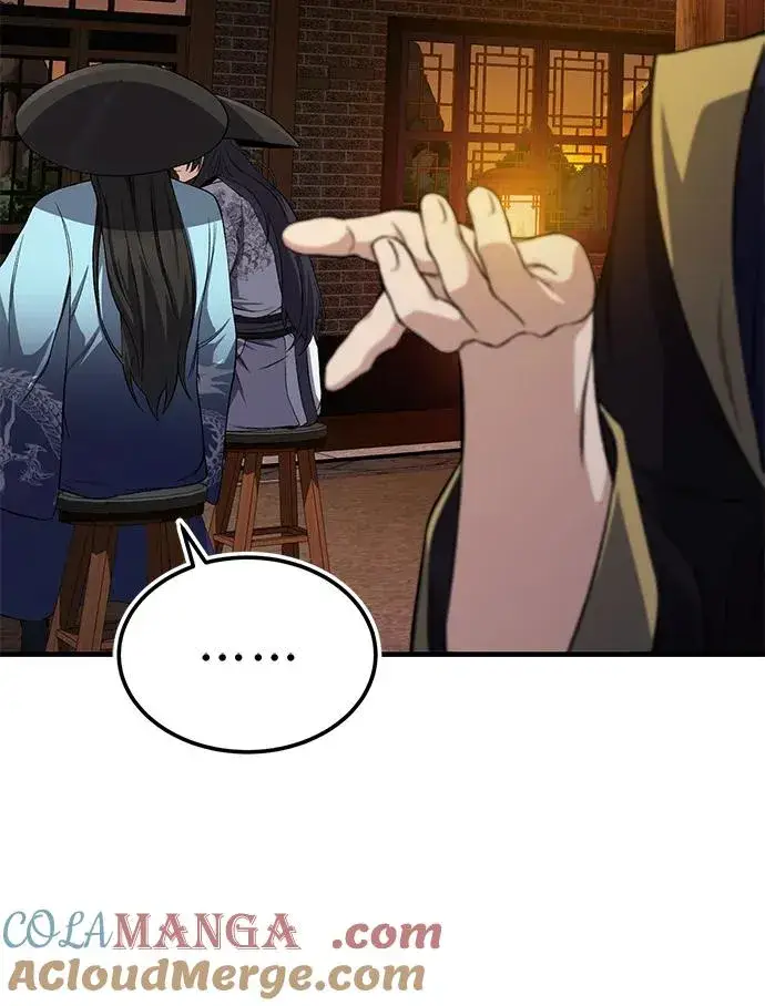 《绝世名师百师父》[第105话] 胆小鬼青龙？图13