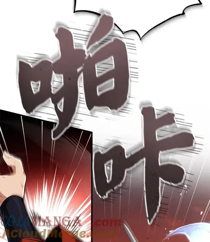《绝世名师百师父》[第106话] 已经开始了吗？图22
