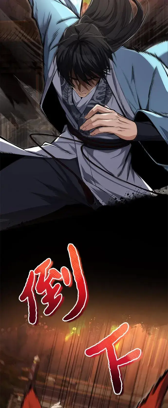 《绝世名师百师父》[第106话] 已经开始了吗？图24