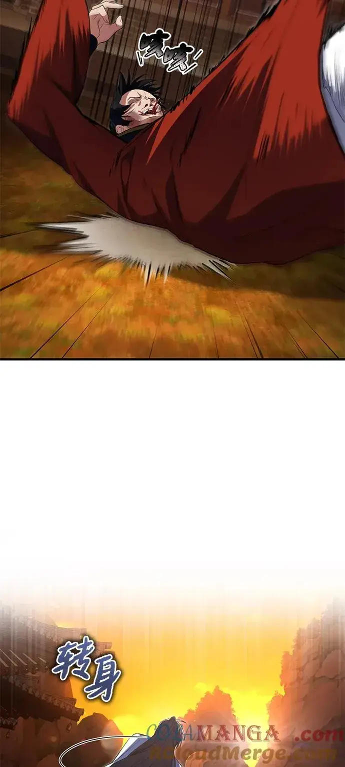 《绝世名师百师父》[第106话] 已经开始了吗？图25