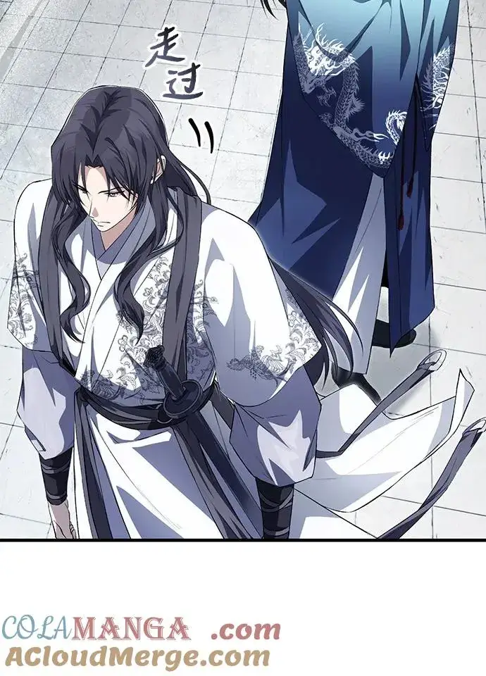 《绝世名师百师父》[第107话] 你在侮辱我吗？图10