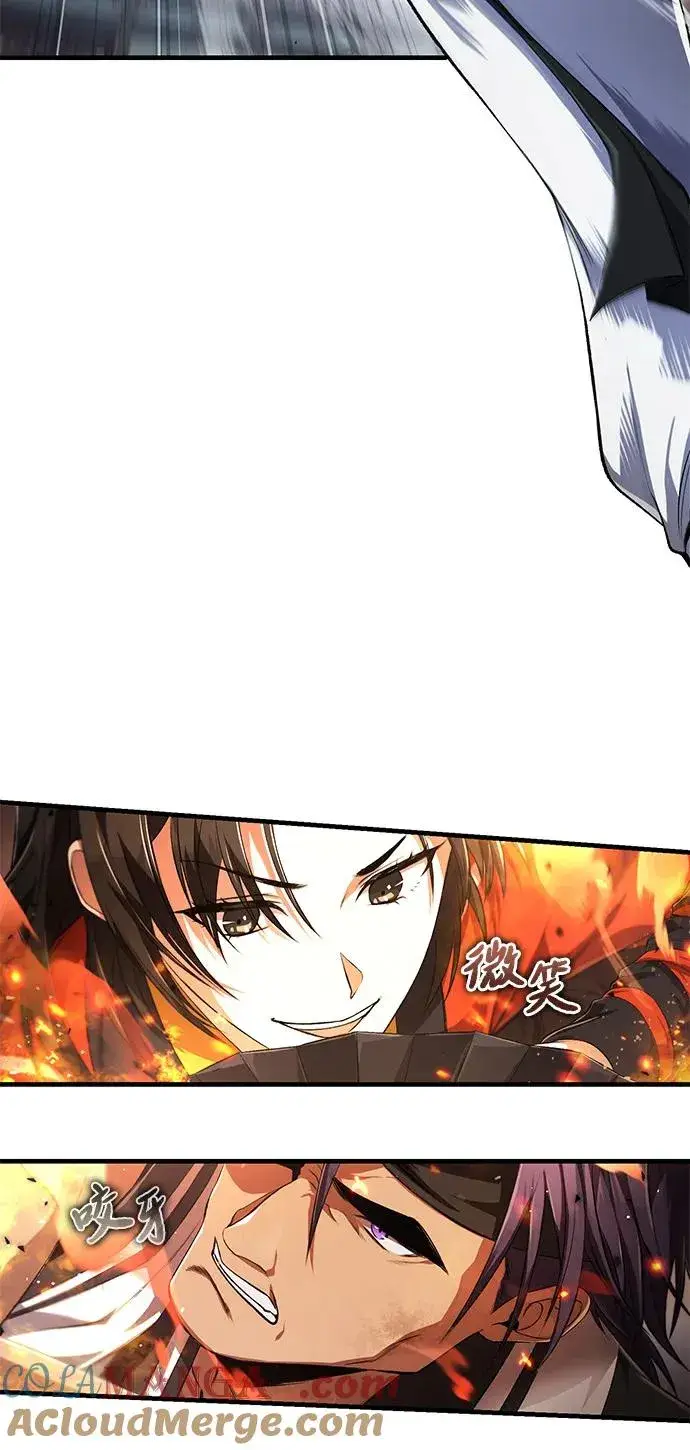 《绝世名师百师父》[第107话] 你在侮辱我吗？图4
