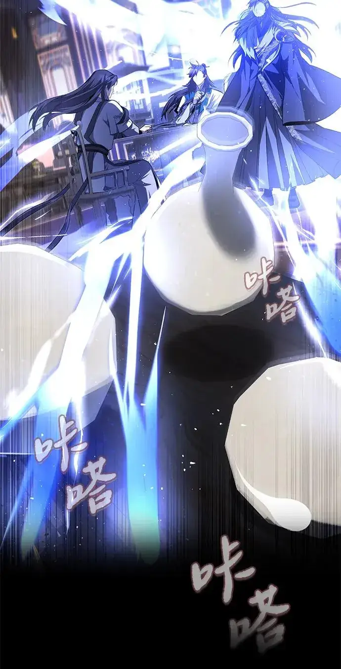 《绝世名师百师父》[第108话] 人品多少有些问题图75