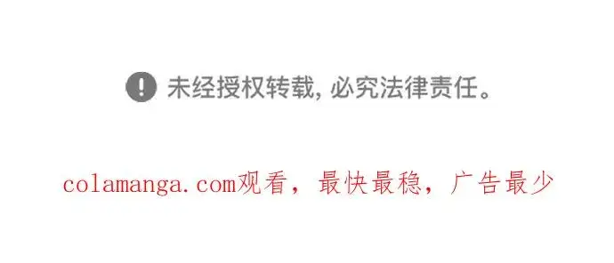 《绝世名师百师父》[第108话] 人品多少有些问题图83