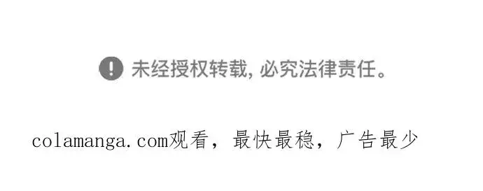 《绝世名师百师父》[第109话] 给你点颜色瞧瞧图84