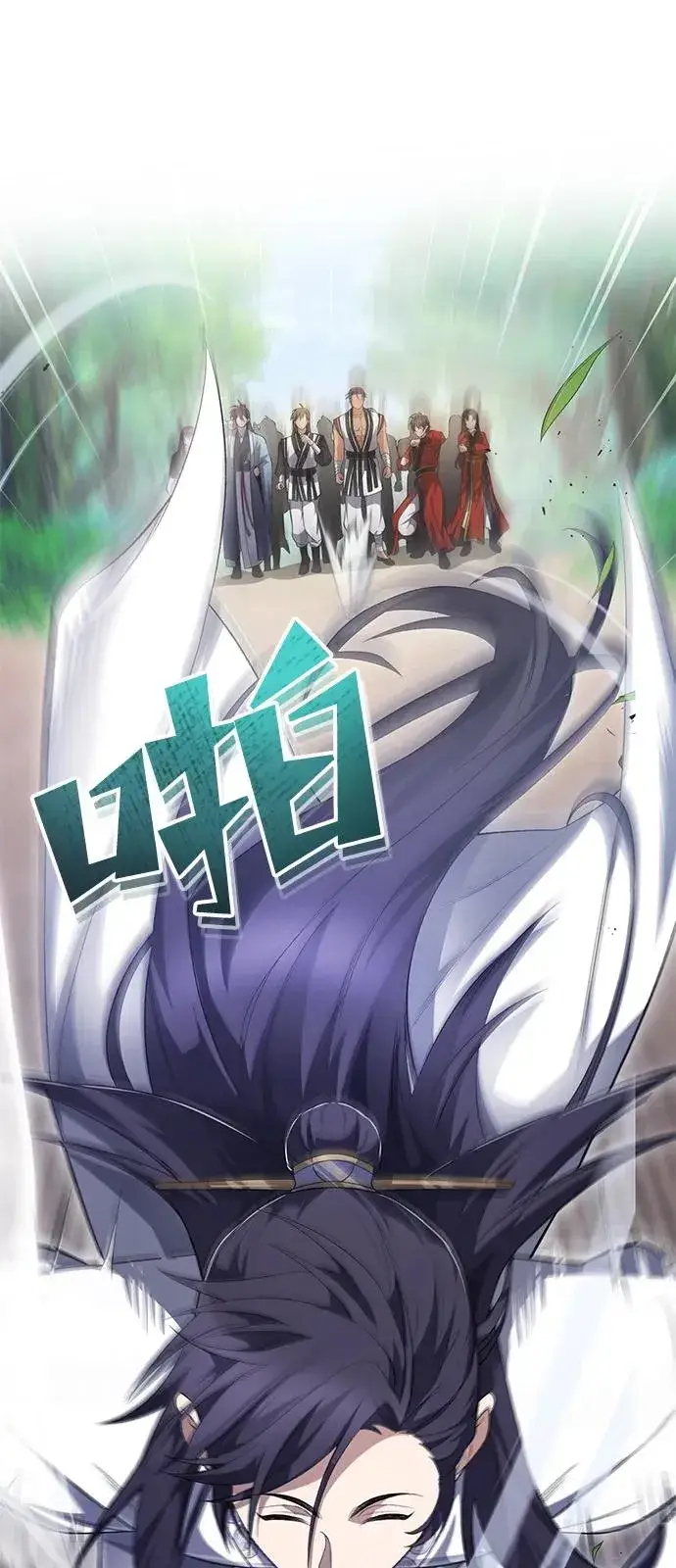 《绝世名师百师父》[第110话] 苍天剑王笑了图24
