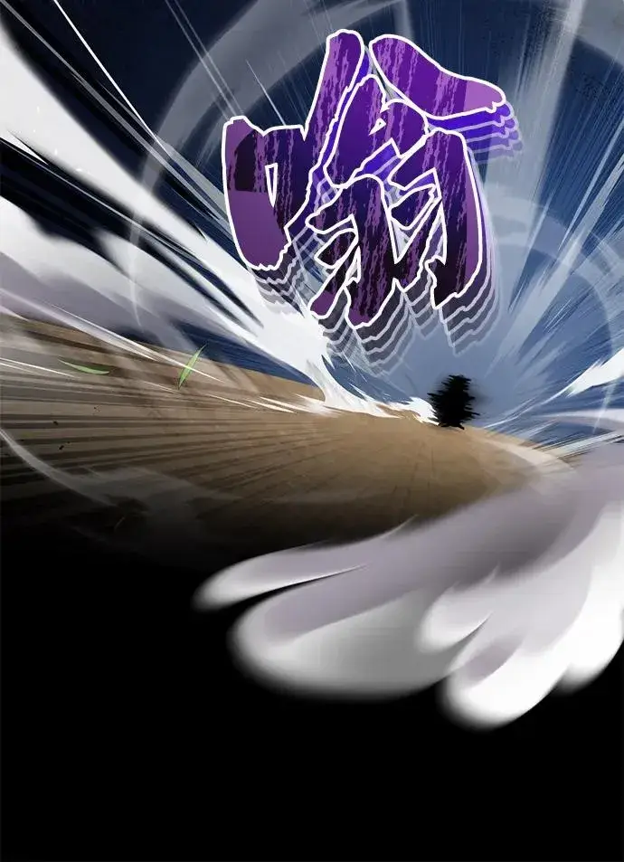 《绝世名师百师父》[第110话] 苍天剑王笑了图54