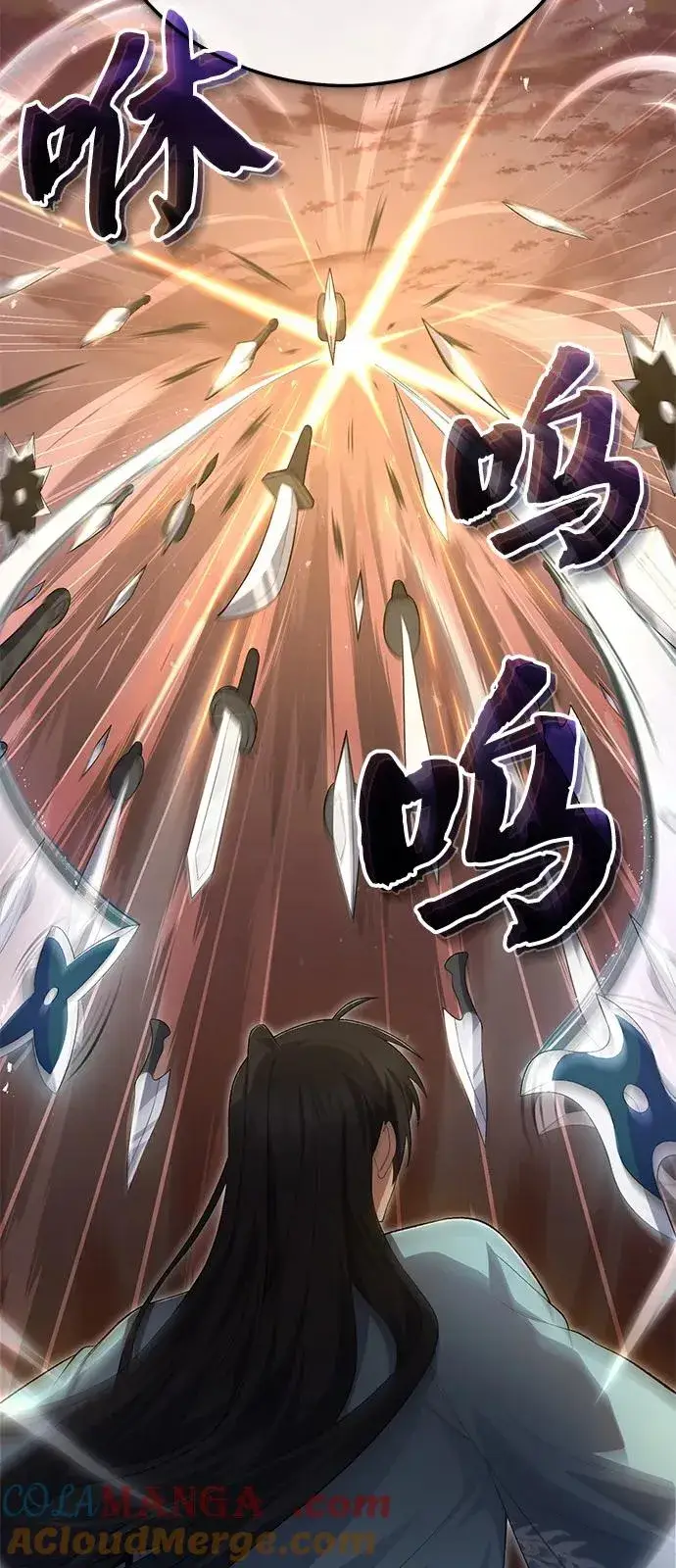 《绝世名师百师父》[第111话] 每人一巴掌图10