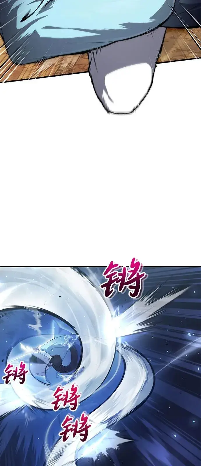 《绝世名师百师父》[第111话] 每人一巴掌图14