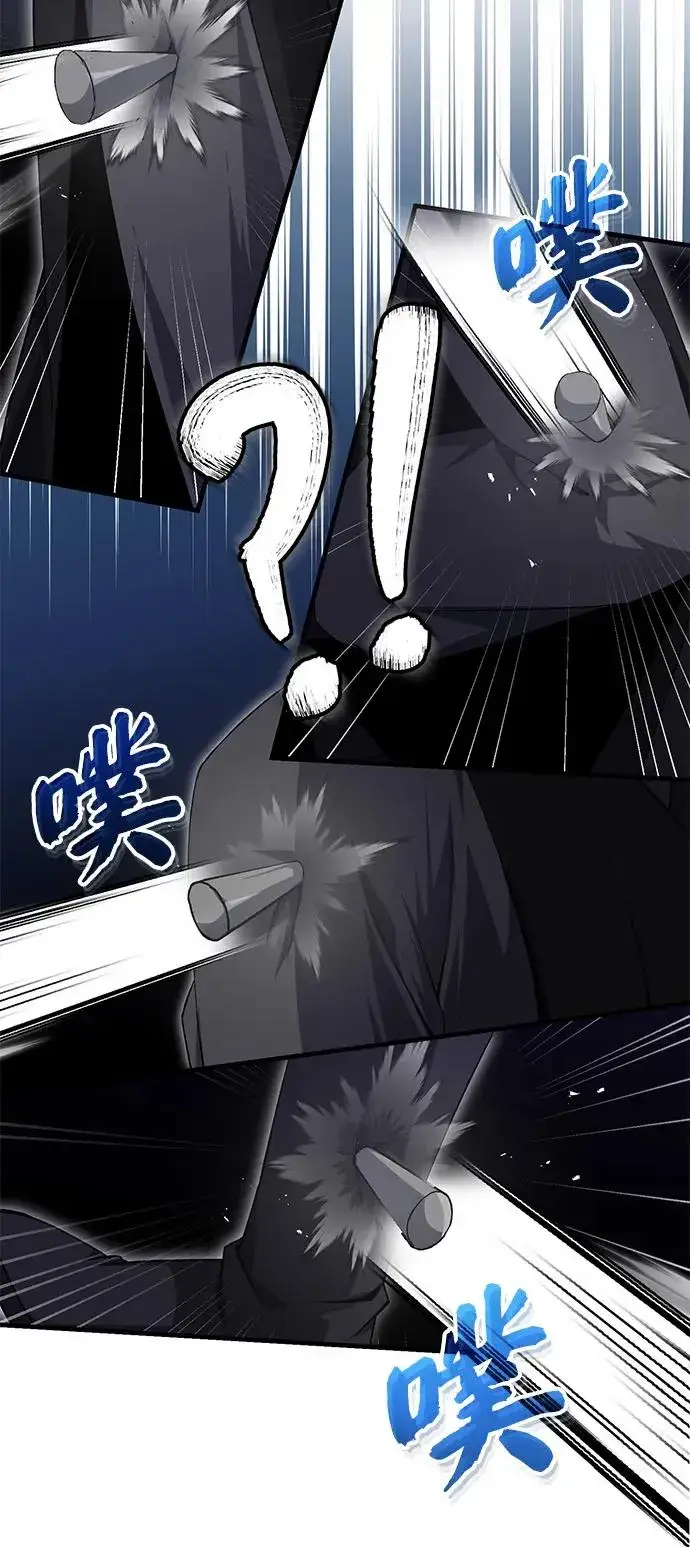 《绝世名师百师父》[第111话] 每人一巴掌图18