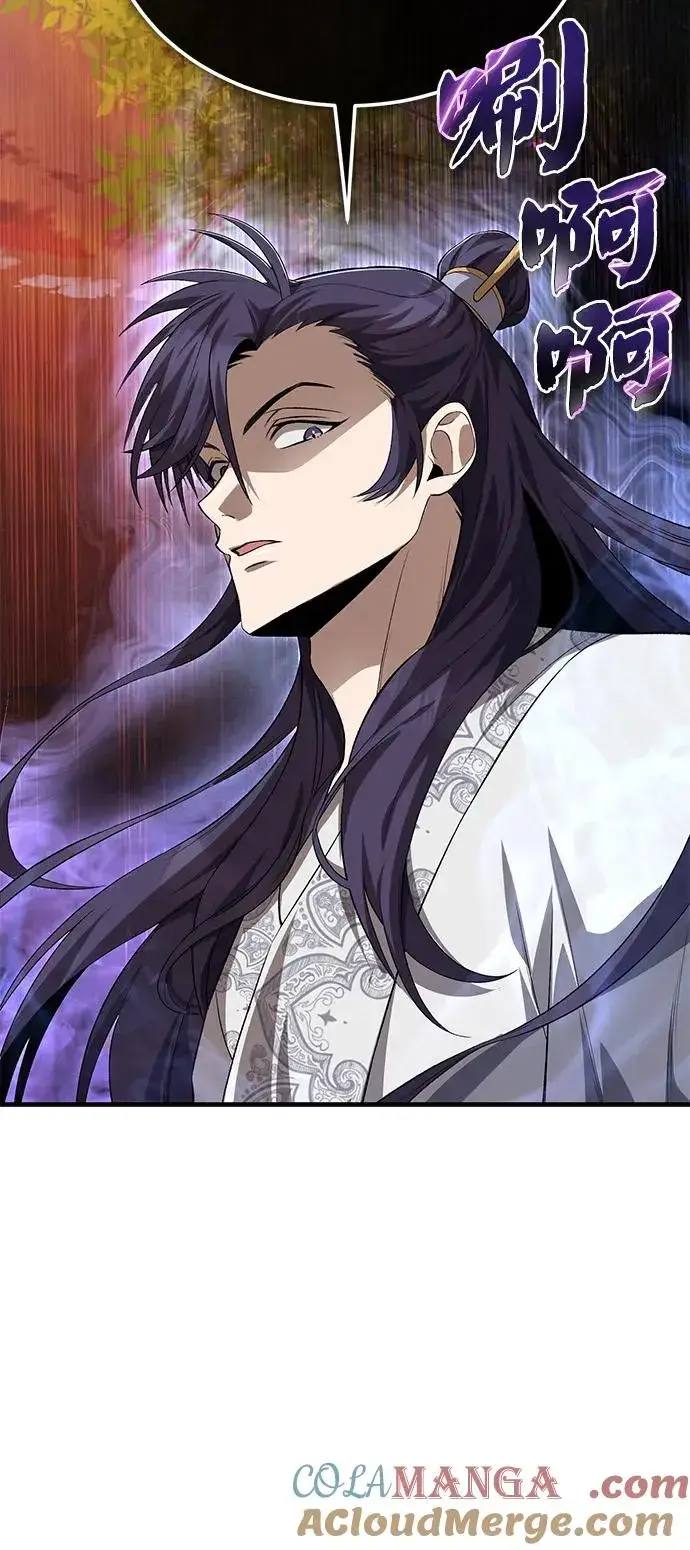《绝世名师百师父》[第111话] 每人一巴掌图31