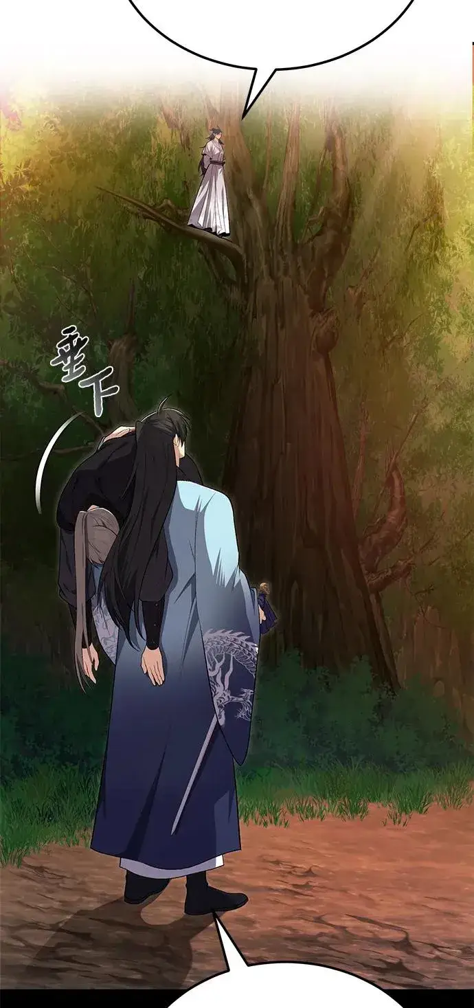 《绝世名师百师父》[第111话] 每人一巴掌图38