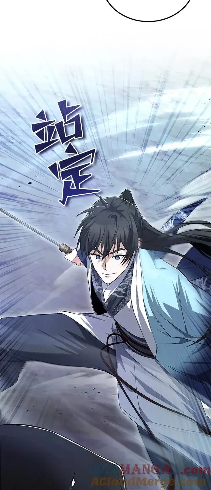 《绝世名师百师父》[第111话] 每人一巴掌图85