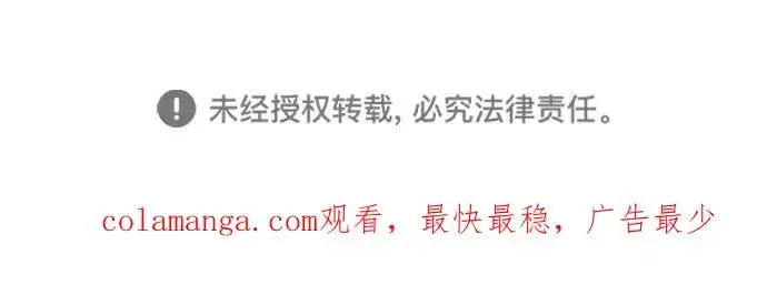 《绝世名师百师父》[第111话] 每人一巴掌图89