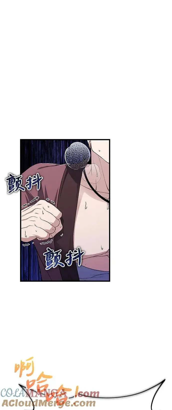 《绝世名师百师父》[第112话] 完美收尾图25