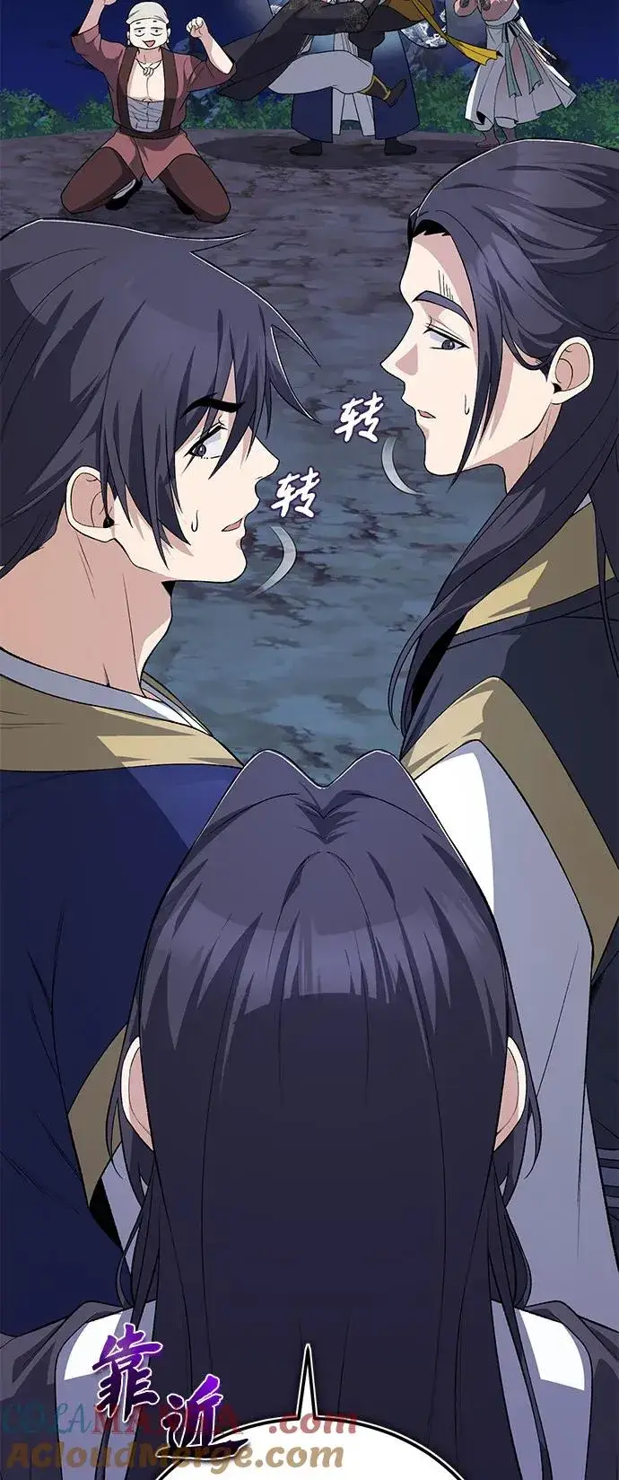 《绝世名师百师父》[第112话] 完美收尾图28