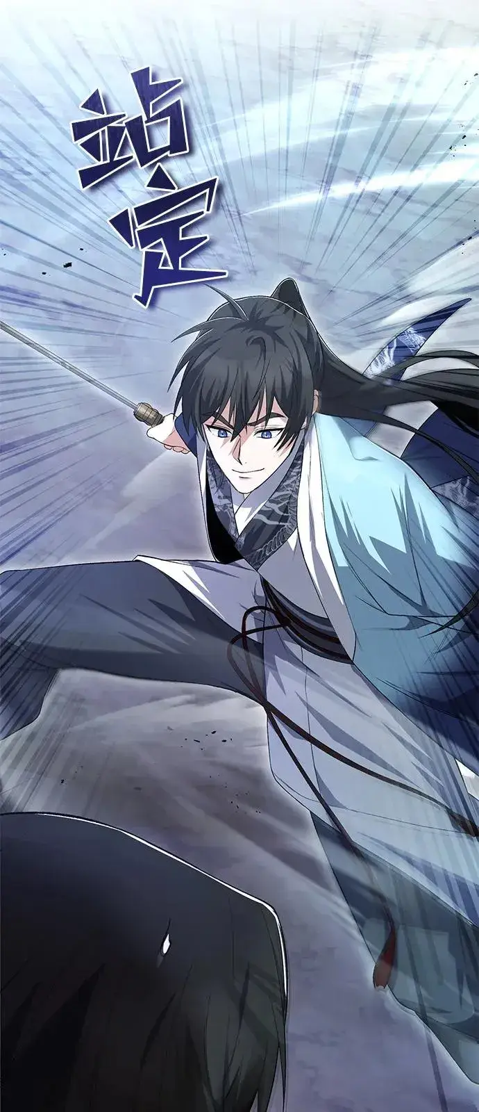 《绝世名师百师父》[第112话] 完美收尾图5