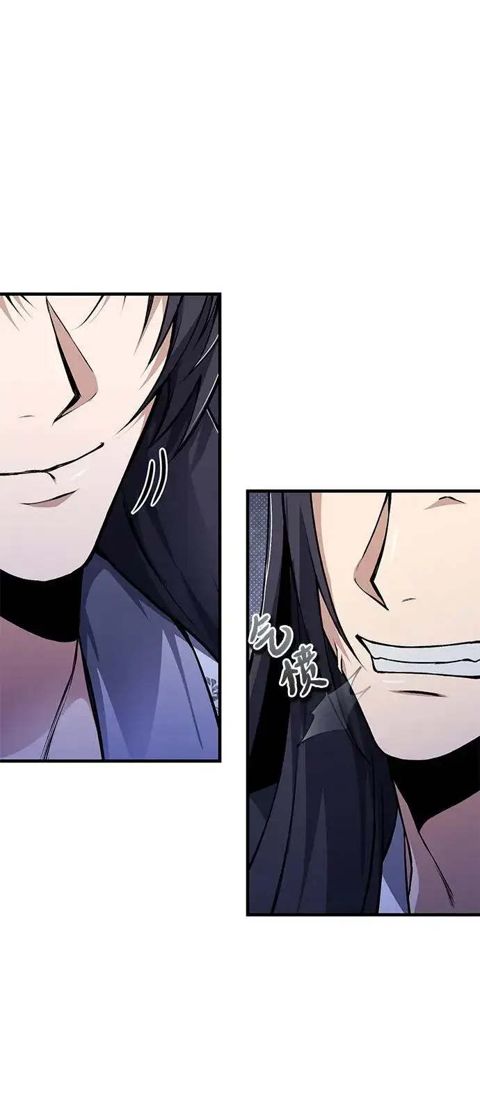 《绝世名师百师父》[第112话] 完美收尾图68