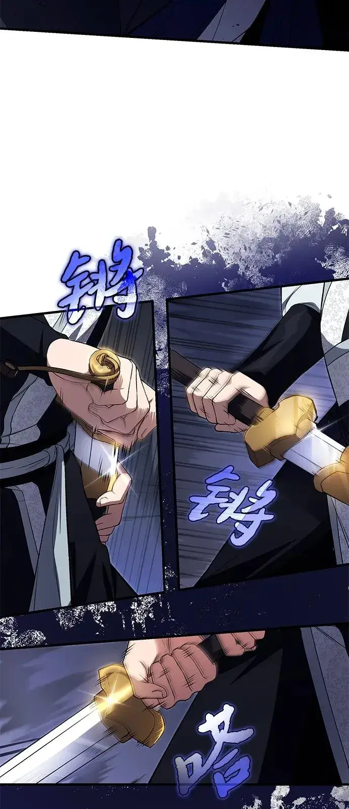 《绝世名师百师父》[第113话] 天伊堂的闯入者图57
