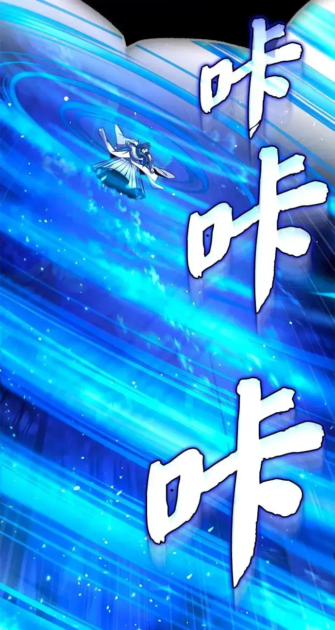 《绝世名师百师父》[第113话] 天伊堂的闯入者图84