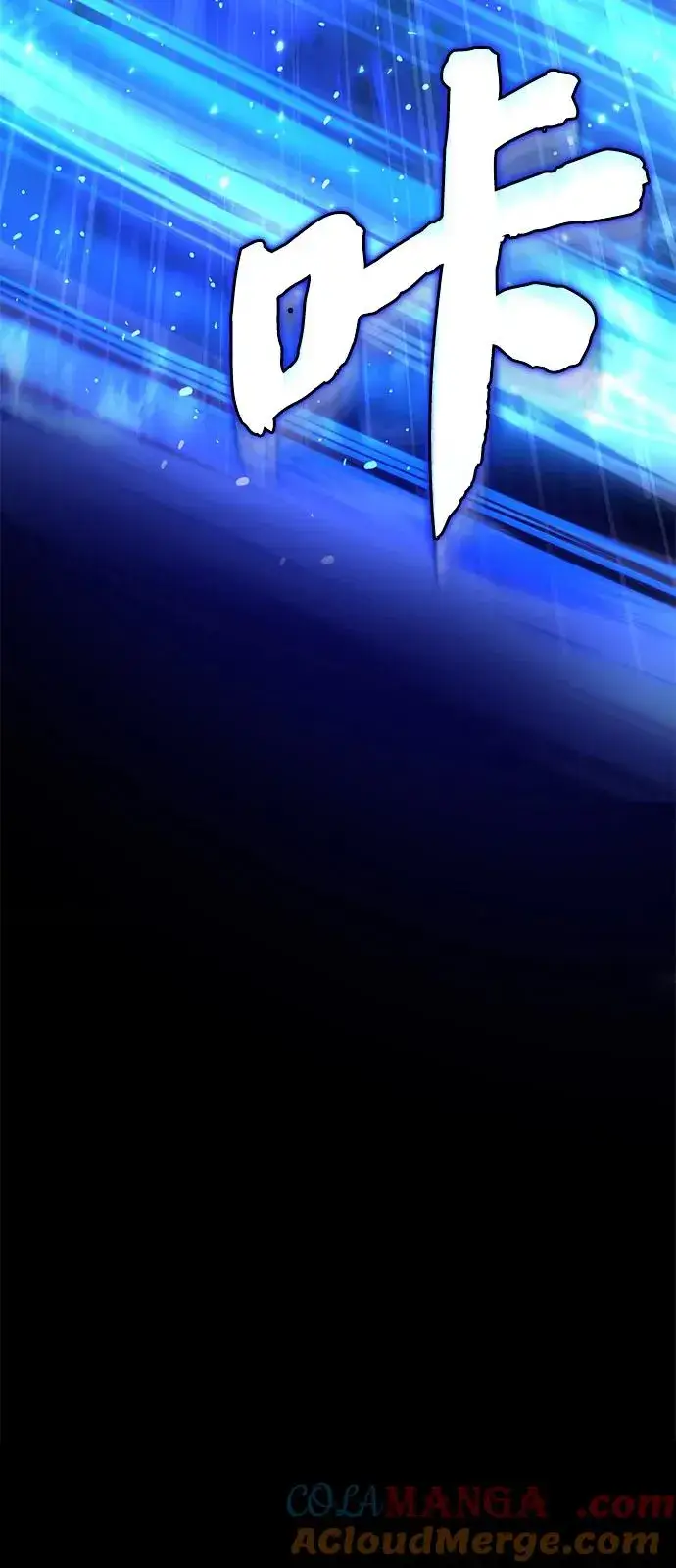 《绝世名师百师父》[第114话] 充满好奇图4