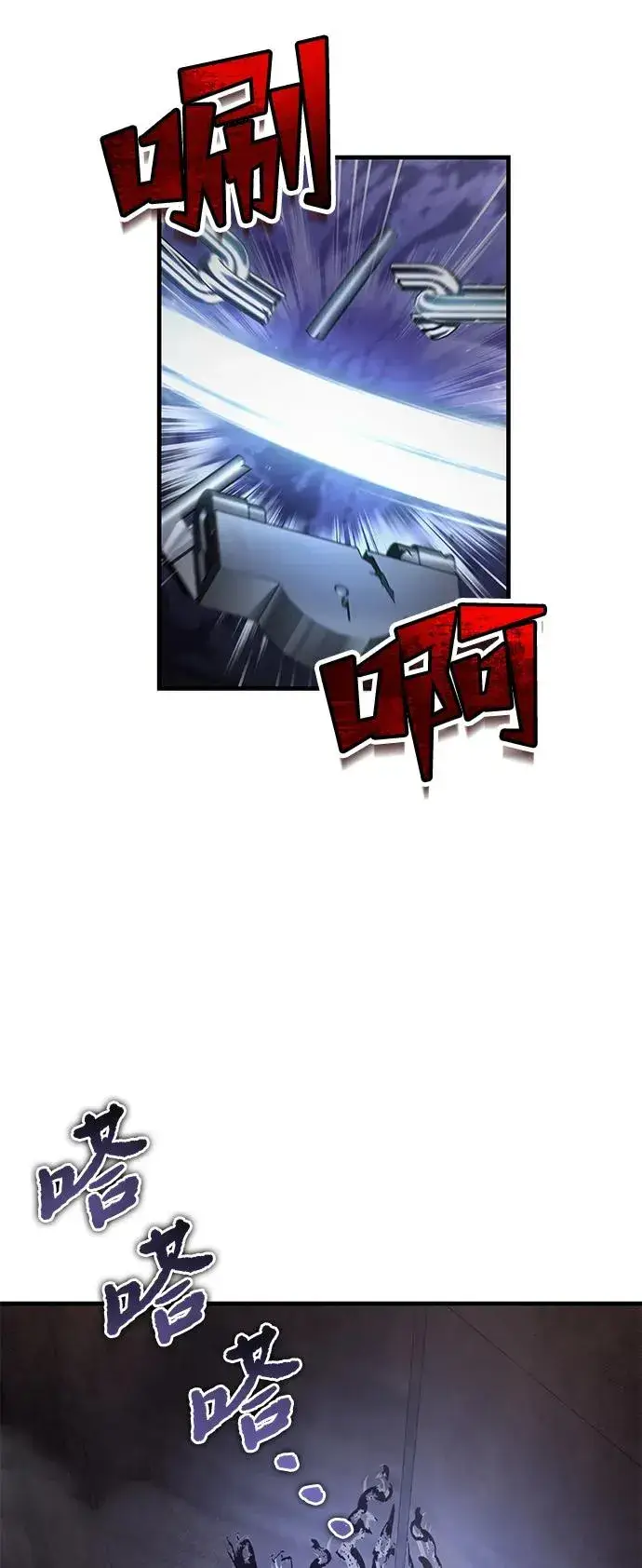 《绝世名师百师父》[第114话] 充满好奇图77