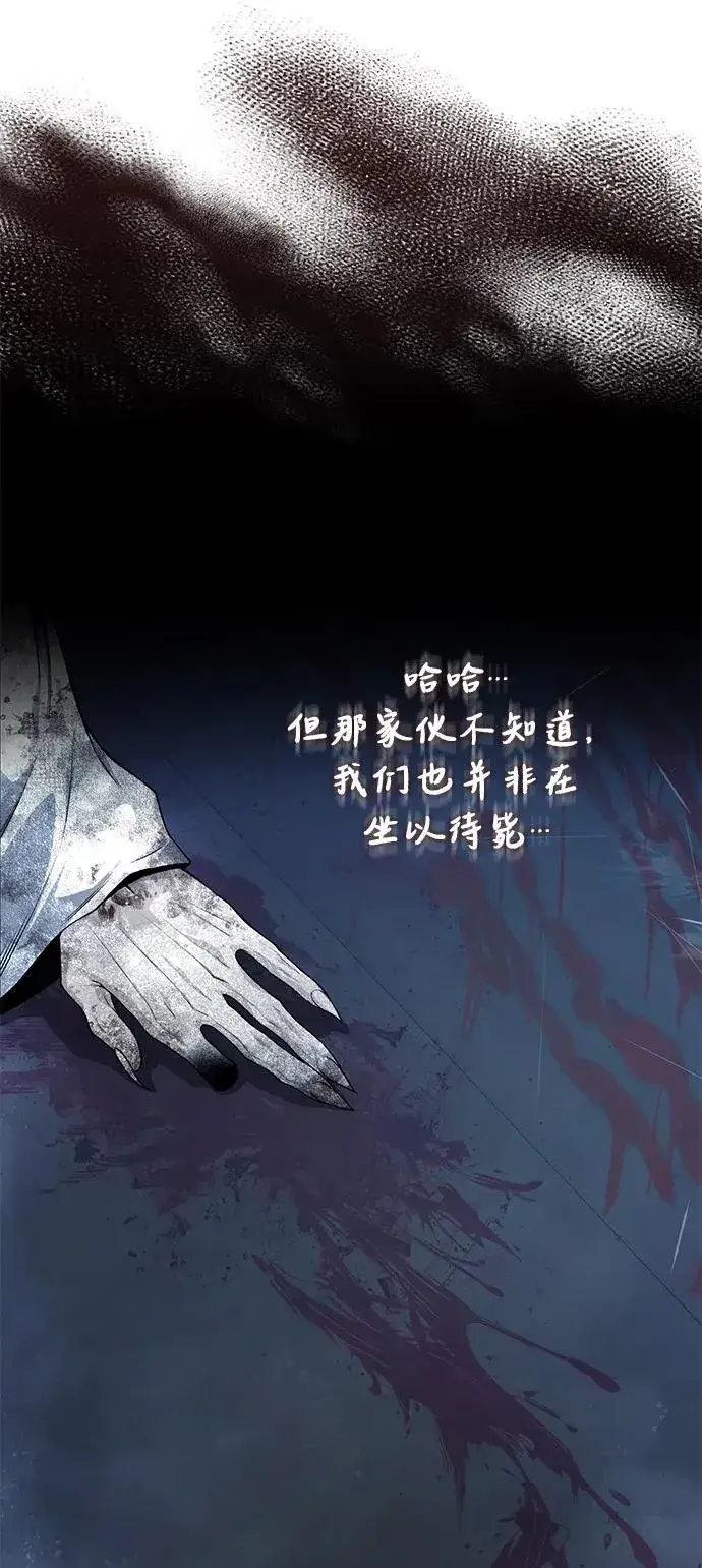 《绝世名师百师父》[第115话] 成亲了吗？图23