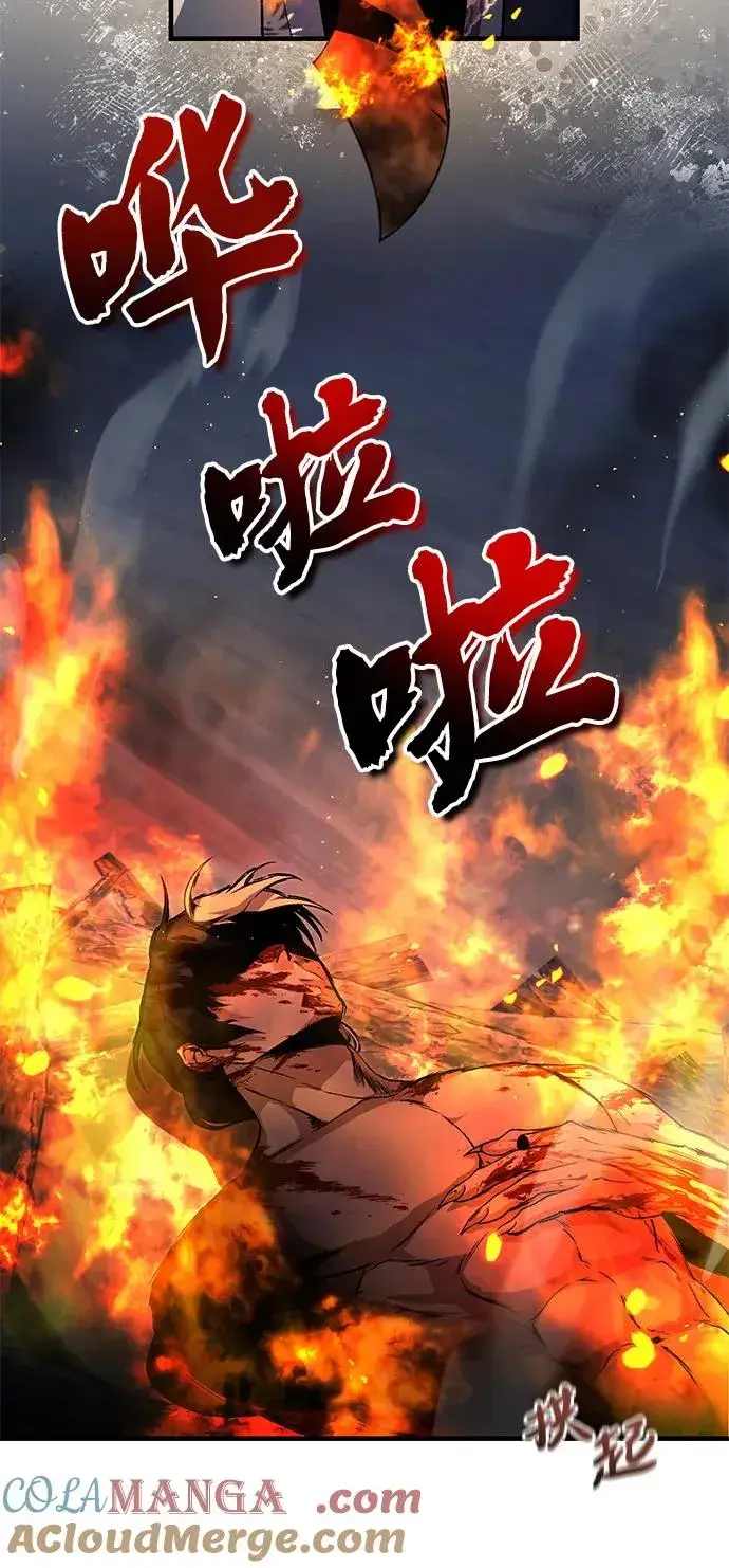 《绝世名师百师父》[第115话] 成亲了吗？图28