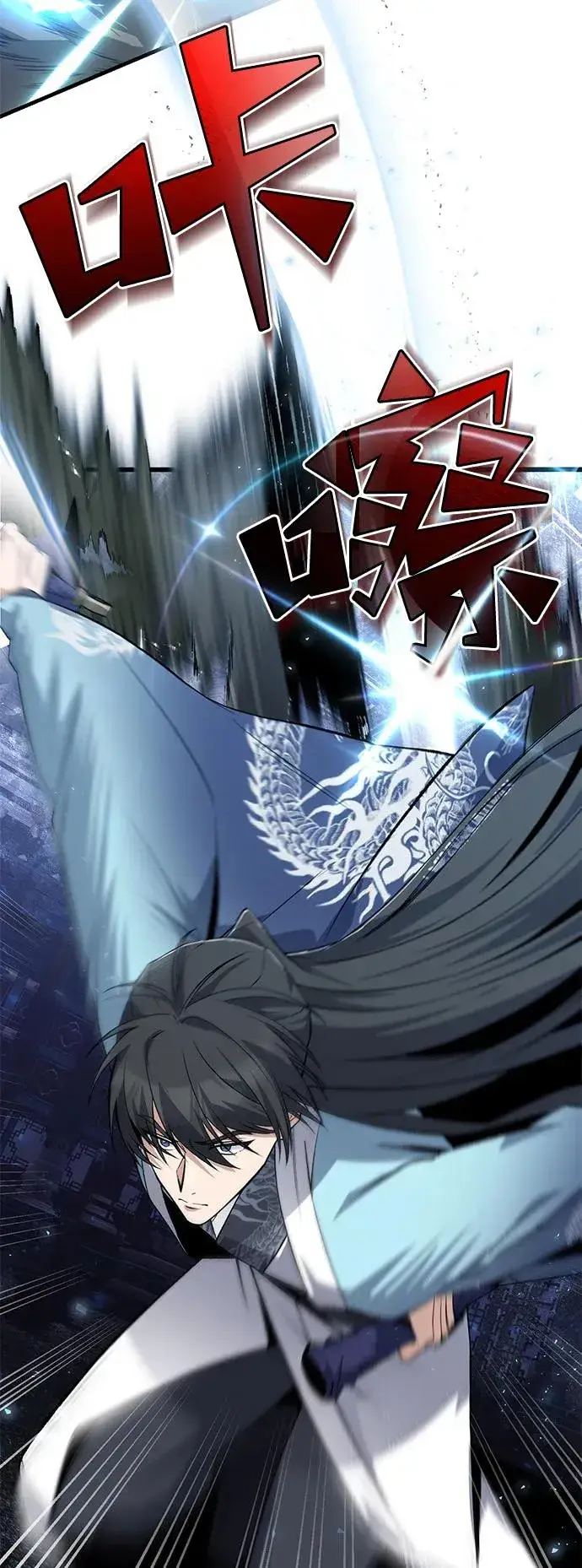 《绝世名师百师父》[第115话] 成亲了吗？图48