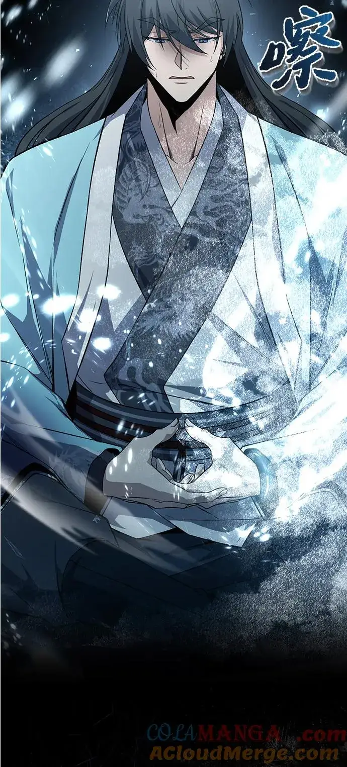 《绝世名师百师父》[第115话] 成亲了吗？图82