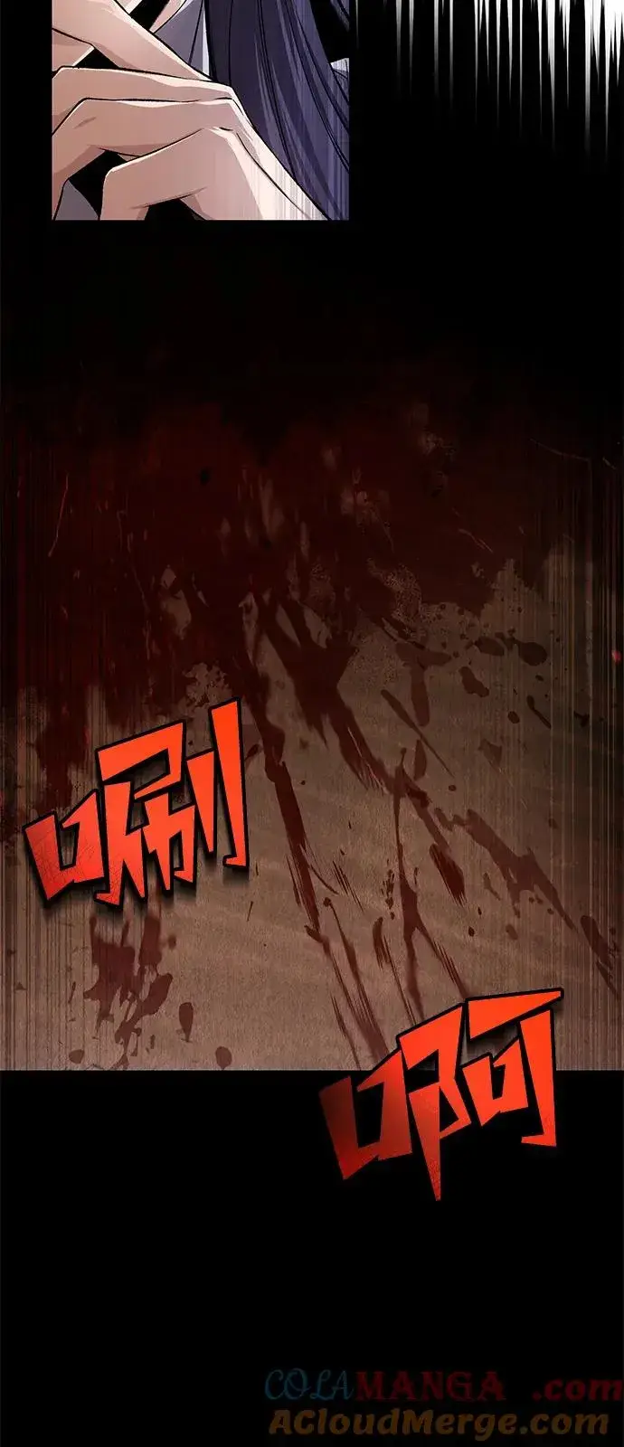 《绝世名师百师父》[第116话] 天凶图16