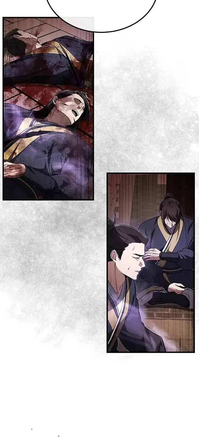 《绝世名师百师父》[第116话] 天凶图44