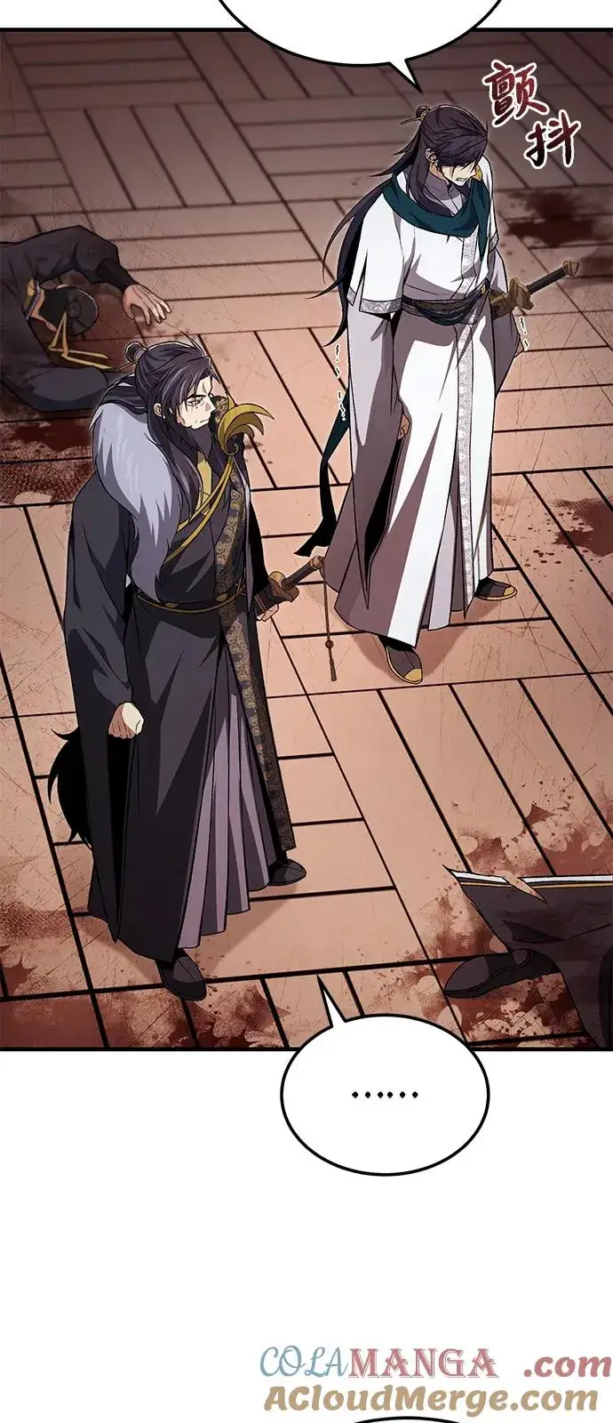 《绝世名师百师父》[第116话] 天凶图52