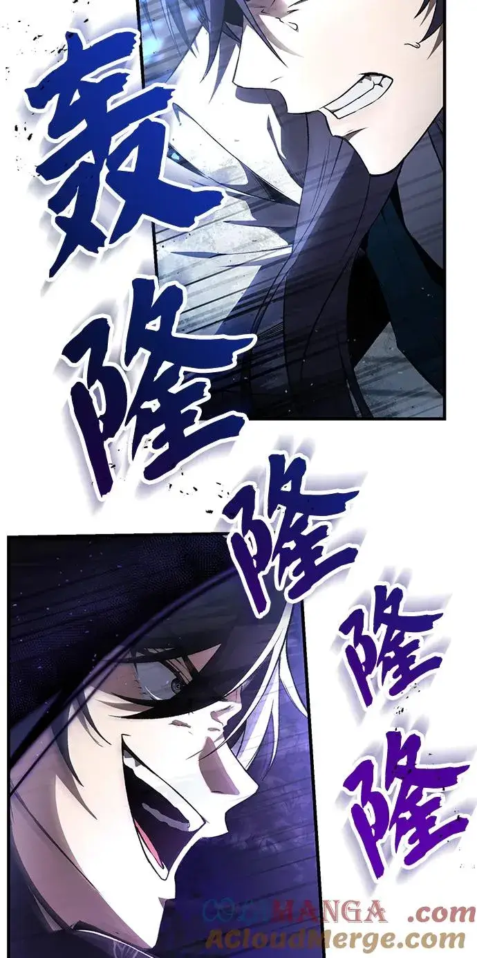 《绝世名师百师父》[第116话] 天凶图70