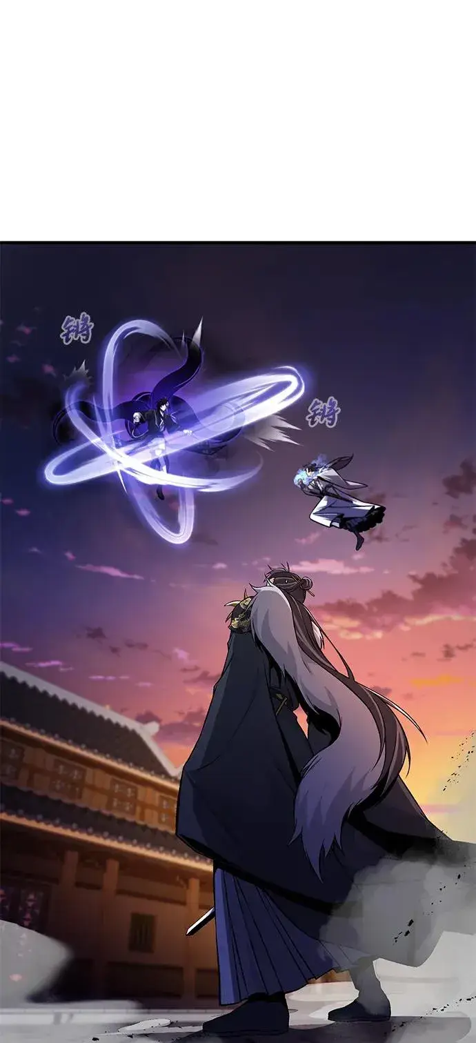 《绝世名师百师父》[第117话] 匕首图21