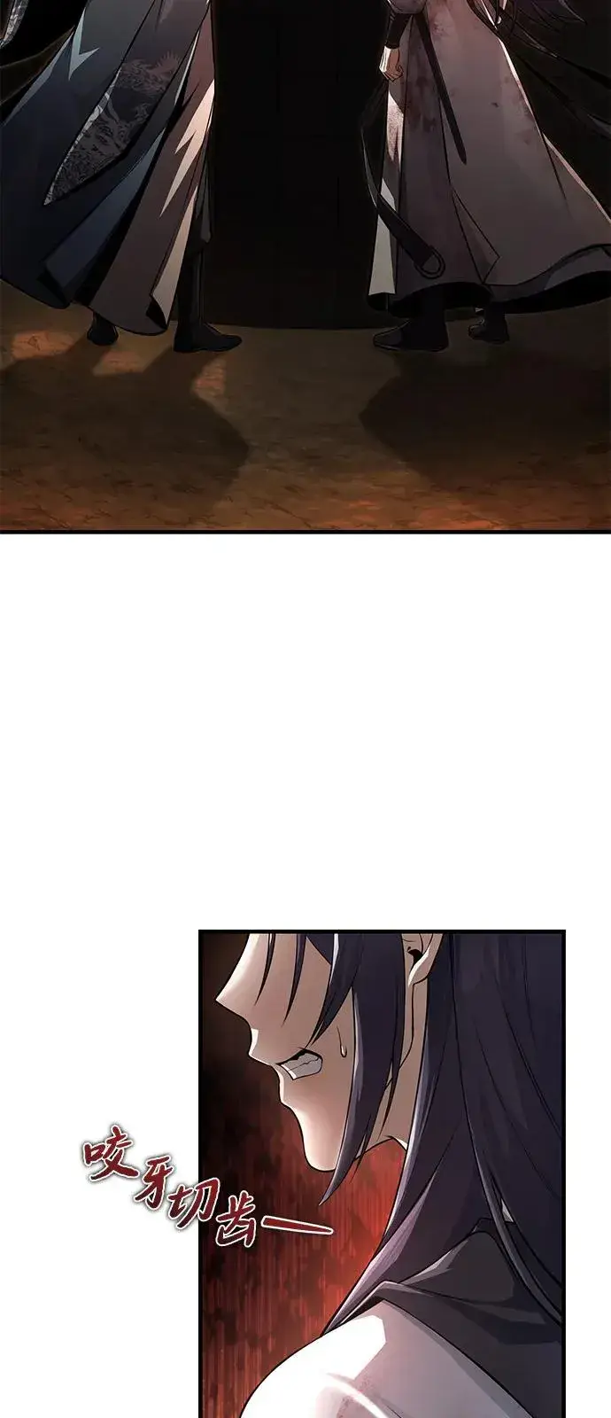《绝世名师百师父》[第118话] 南宫世家三公子图18