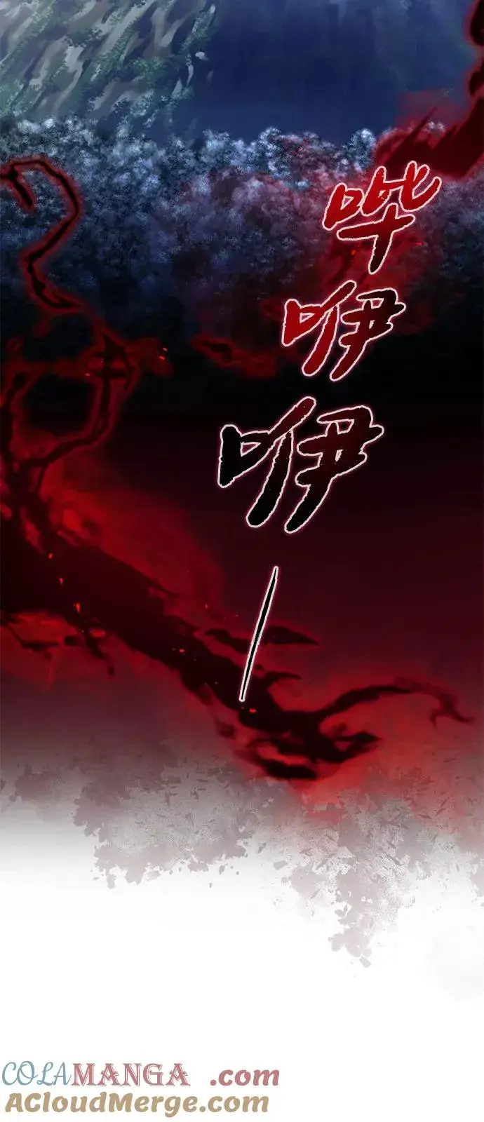 《绝世名师百师父》[第118话] 南宫世家三公子图4