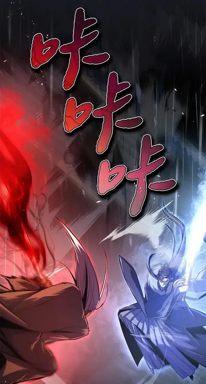 《绝世名师百师父》[第118话] 南宫世家三公子图45