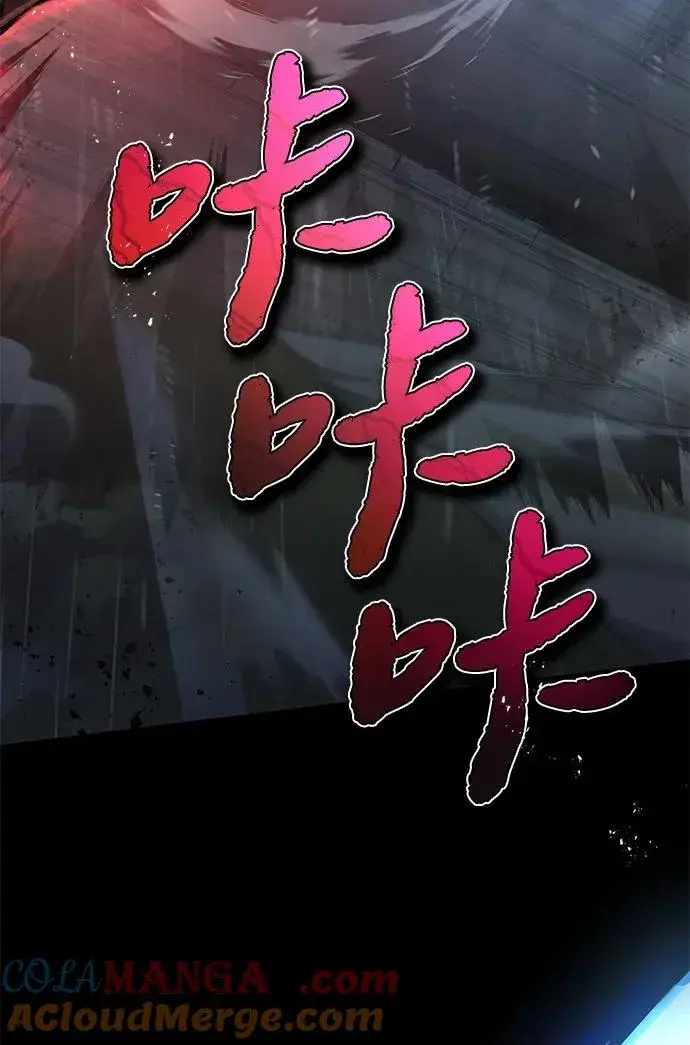《绝世名师百师父》[第118话] 南宫世家三公子图46