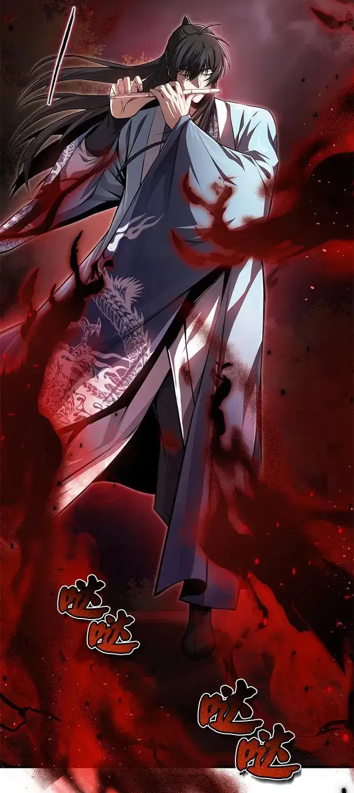 《绝世名师百师父》[第118话] 南宫世家三公子图6