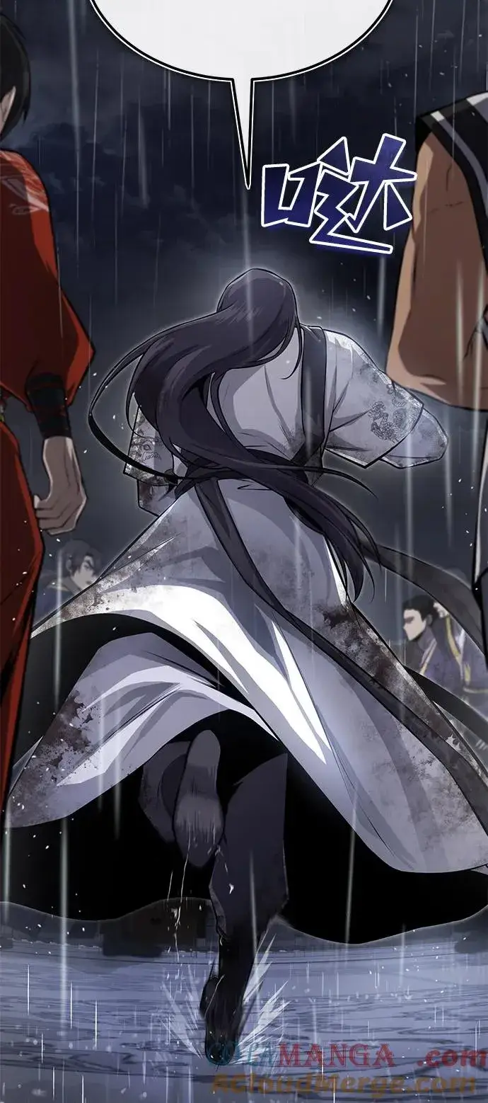 《绝世名师百师父》[第118话] 南宫世家三公子图76