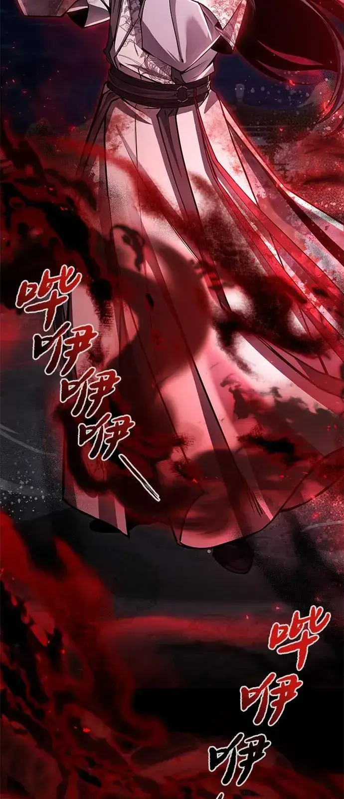 《绝世名师百师父》[第119话] 家主之子图42