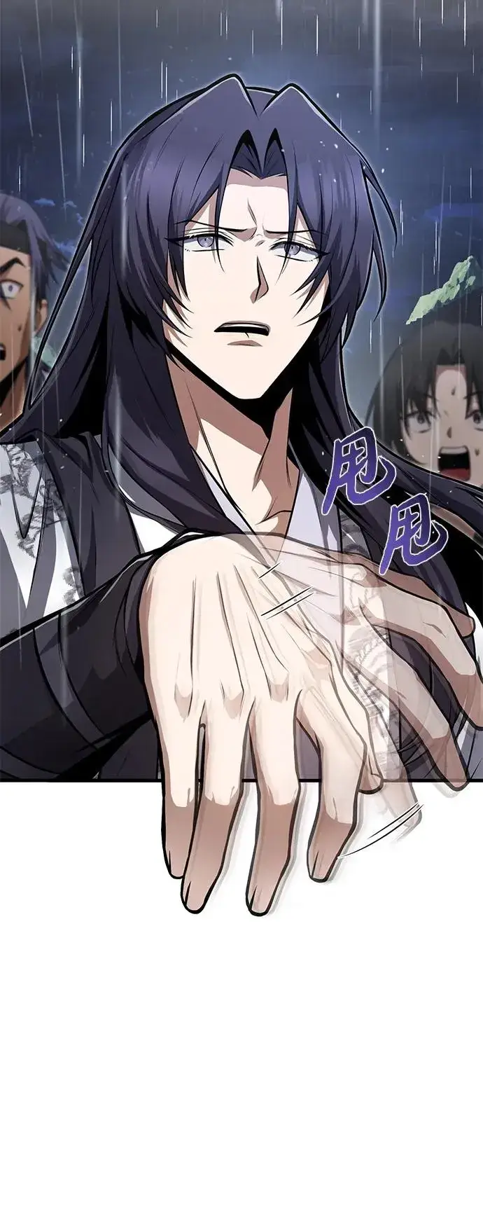 《绝世名师百师父》[第119话] 家主之子图5
