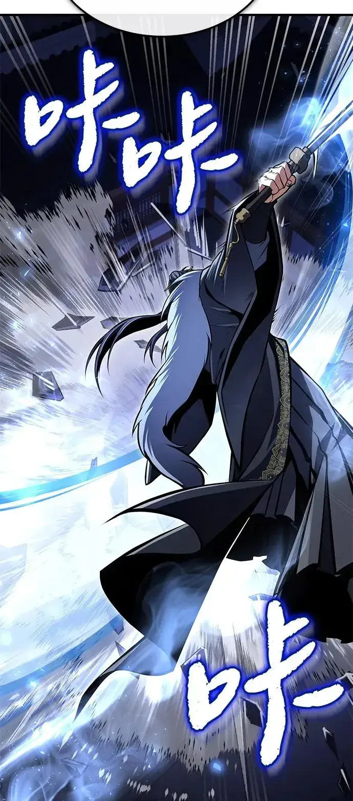 《绝世名师百师父》[第119话] 家主之子图53