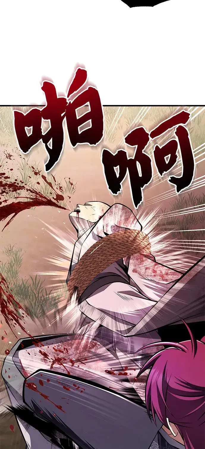 《绝世名师百师父》[第120话] 使徒又是谁？图48