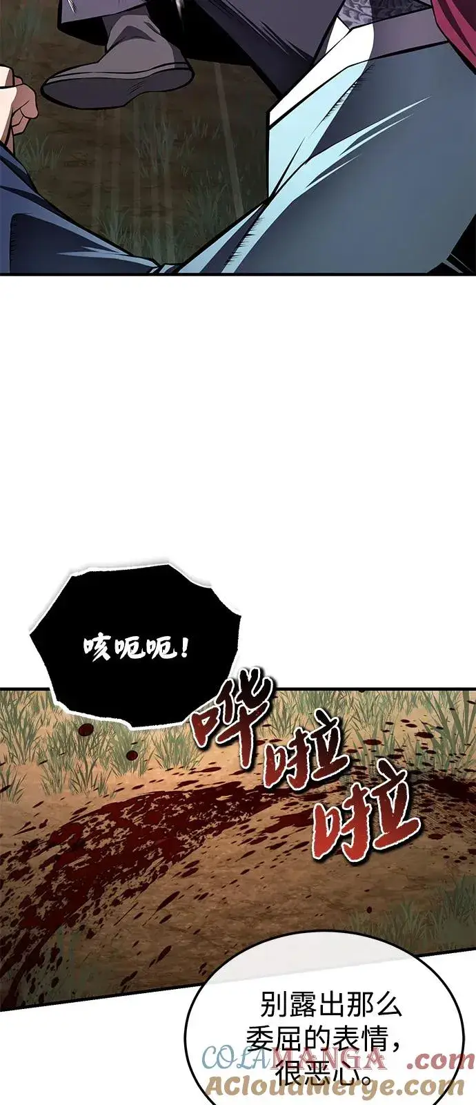 《绝世名师百师父》[第120话] 使徒又是谁？图49