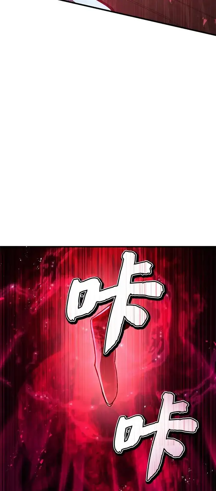 《绝世名师百师父》[第120话] 使徒又是谁？图68